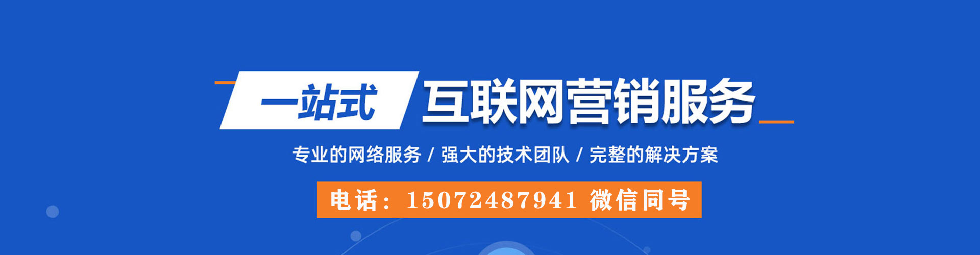 孟连竞价开户
